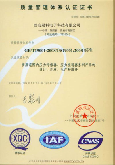 certificate (1)